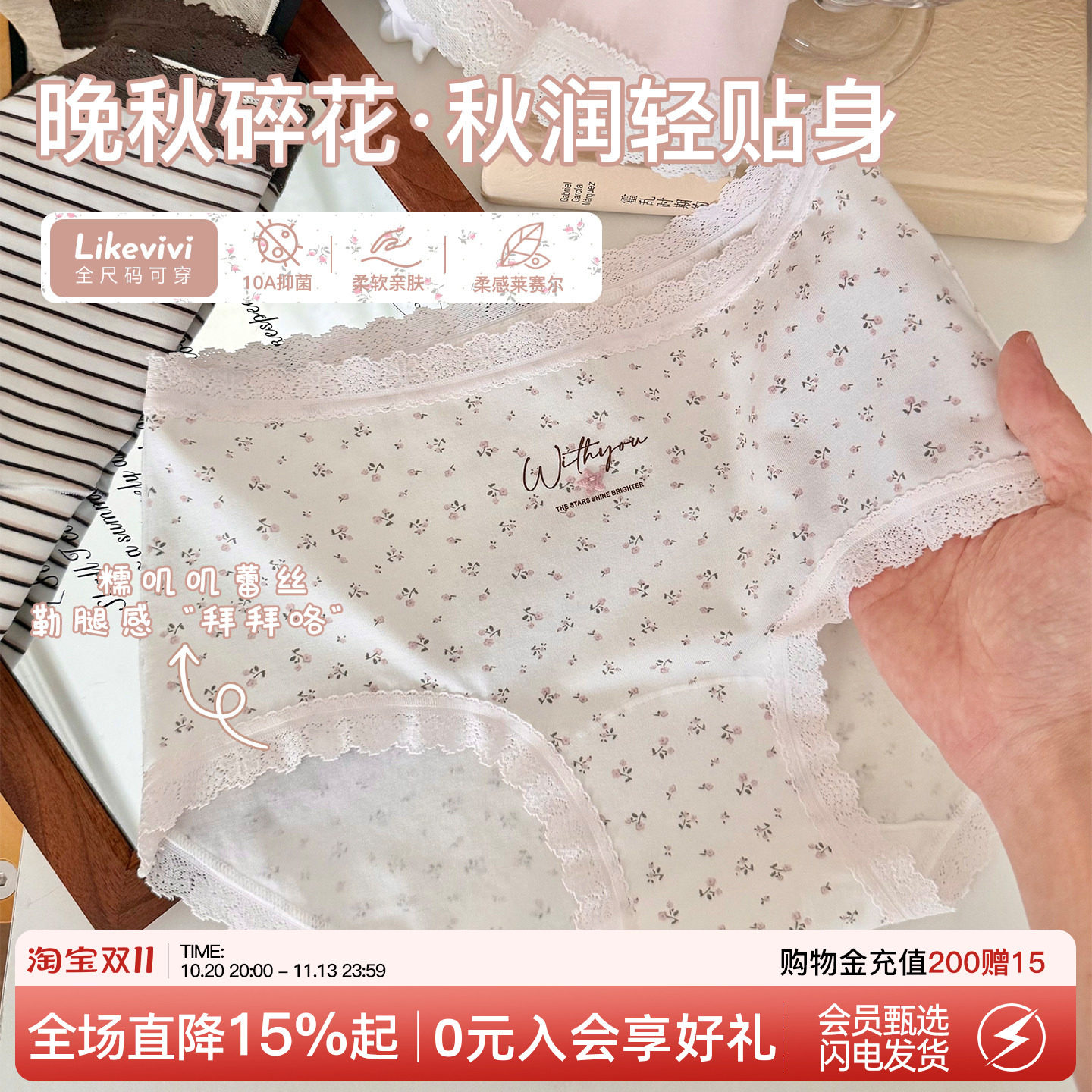 微内薇蕾丝碎花内裤女生纯棉加长裆大码不夹臀高弹甜美可爱三角裤