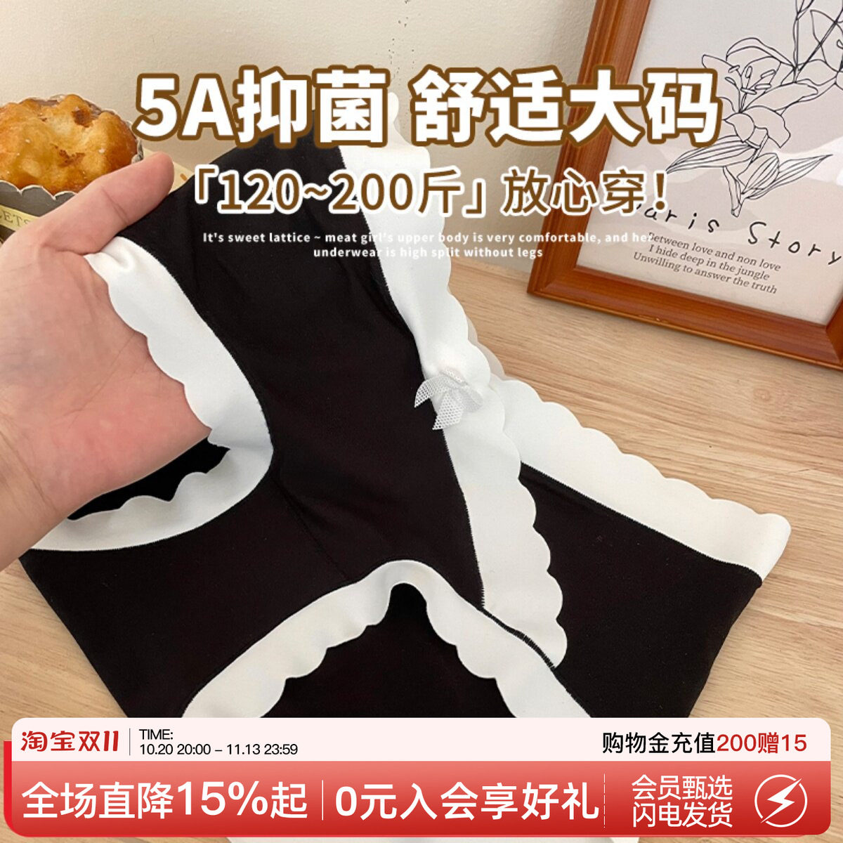 大码内裤女生胖mm莫代尔抑菌无痕短裤收腹性感可爱中腰三角短裤