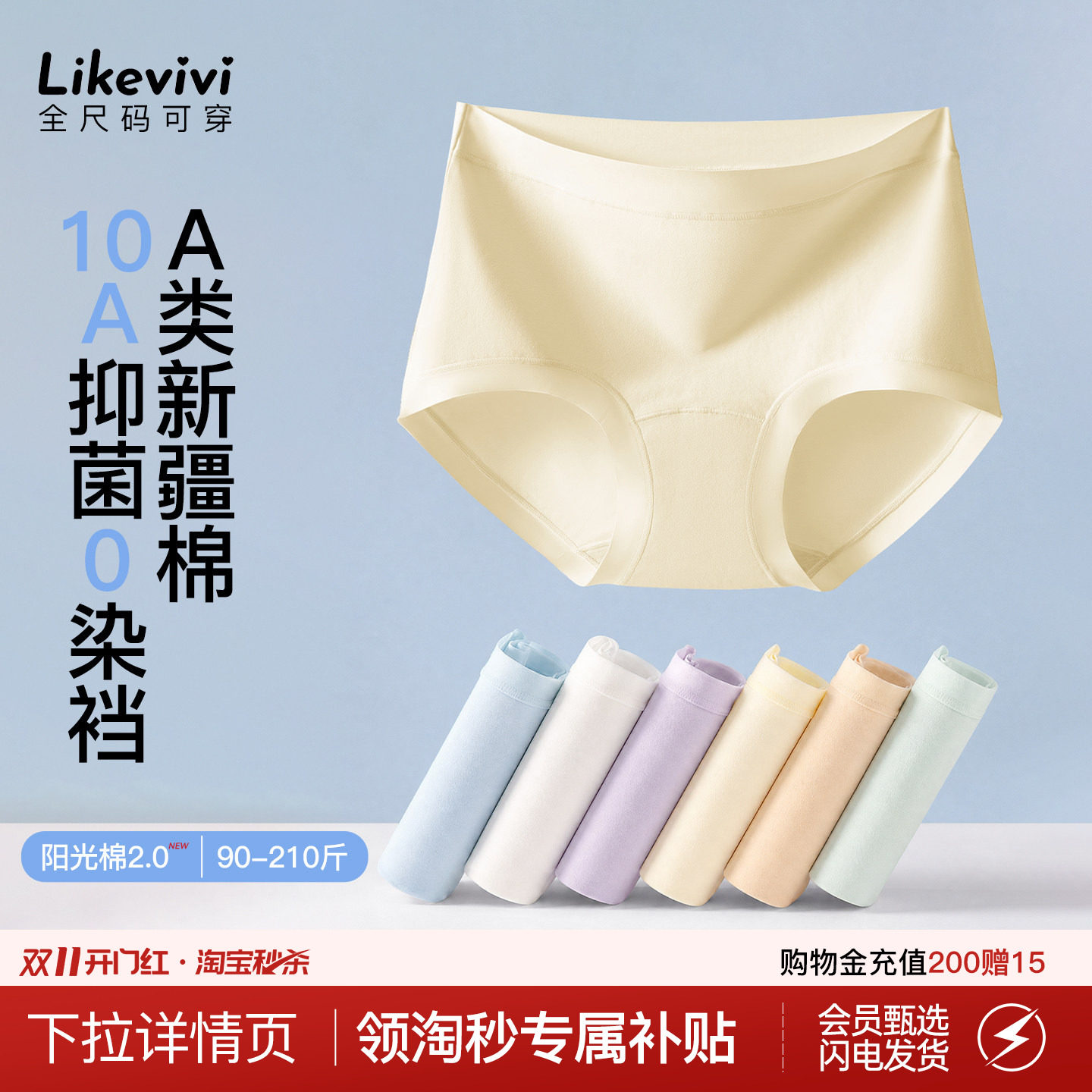 内裤女秋冬新款大码高腰10A抑菌零染棉胖mm新疆纯棉无痕三角裤