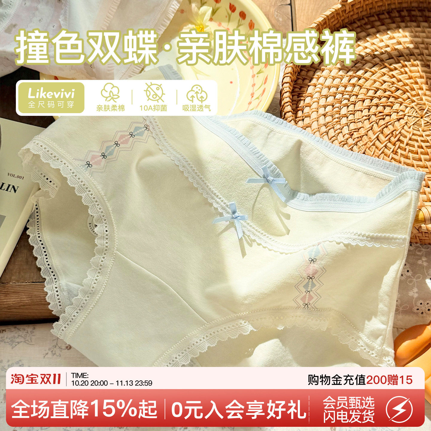 微内薇奶油蕾丝内裤女生纯棉加长裆甜美可爱舒适不夹臀大码三角裤