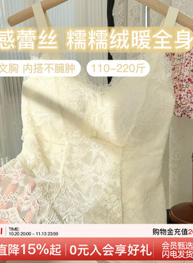 微内薇蕾丝美背吊带背心女生带胸垫一体秋冬锁温内搭外穿大码上衣