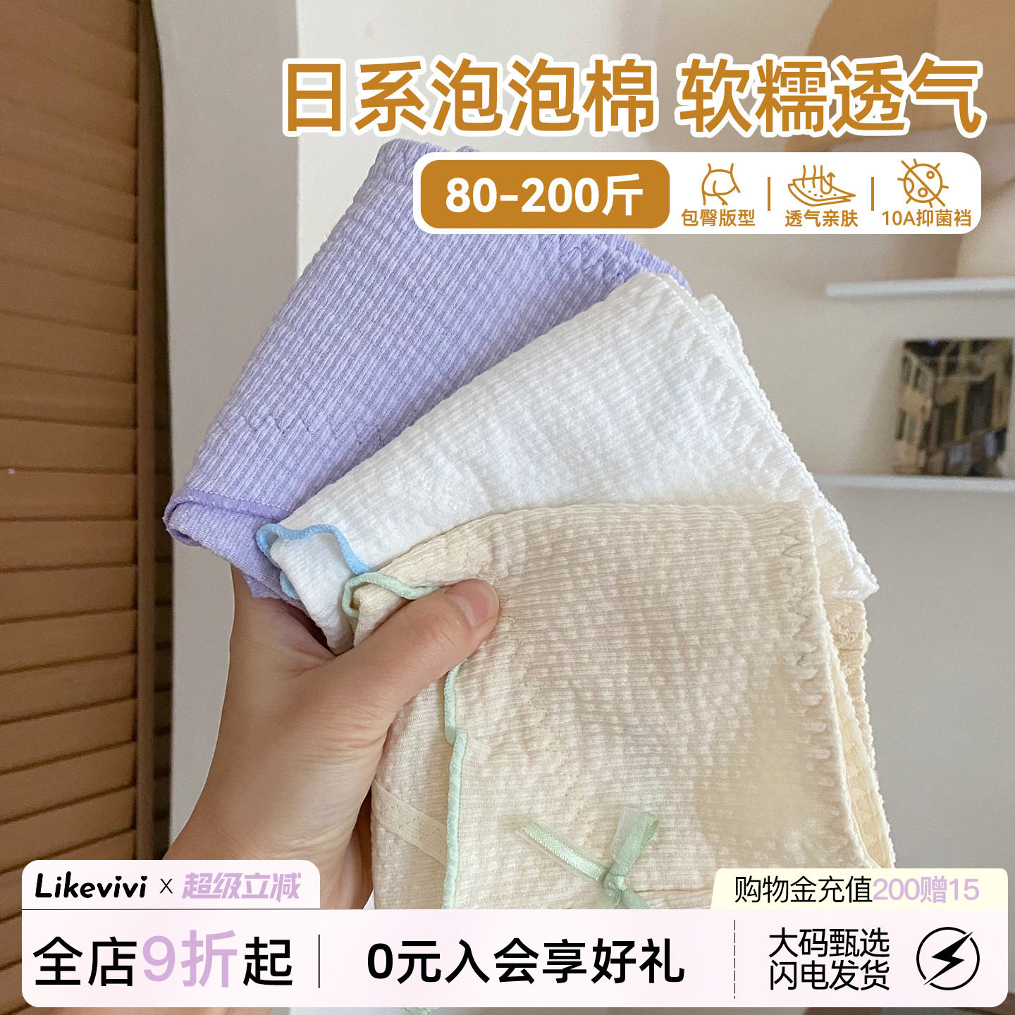 微内薇甜美蝴蝶结内裤女生纯棉抑菌裆日系纯色大码胖mm透气三角裤