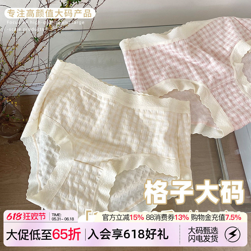 内裤女胖mm可爱舒适纯棉裆中高腰少女包臀短裤女生大码亲肤短裤