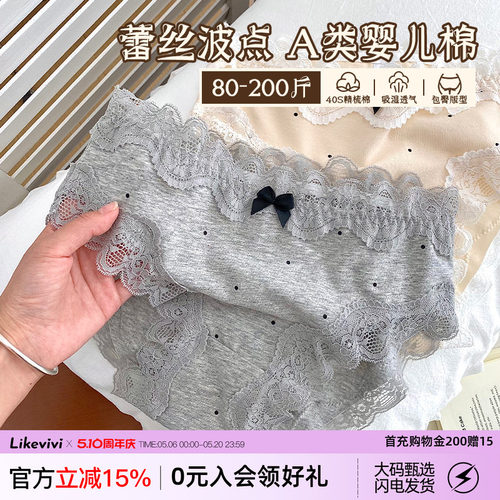A类婴儿棉高颜值森系波点内裤女