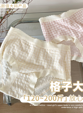 内裤女胖mm可爱舒适纯棉裆中高腰少女包臀短裤女生大码亲肤短裤