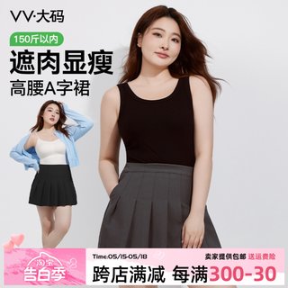 VV大码灰色百褶裙女2024新款春夏季百搭黑色高腰显瘦半身短款裙子