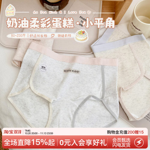 微内薇Likevivi运动高开叉内裤女