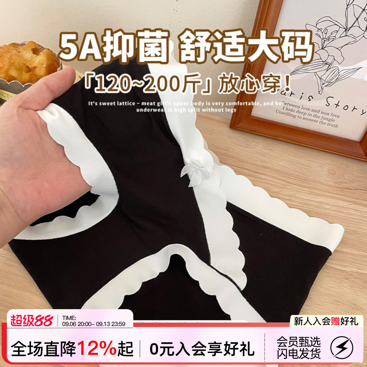 大码内裤女生胖mm莫代尔抑菌无痕短裤收腹性感可爱中腰三角短裤