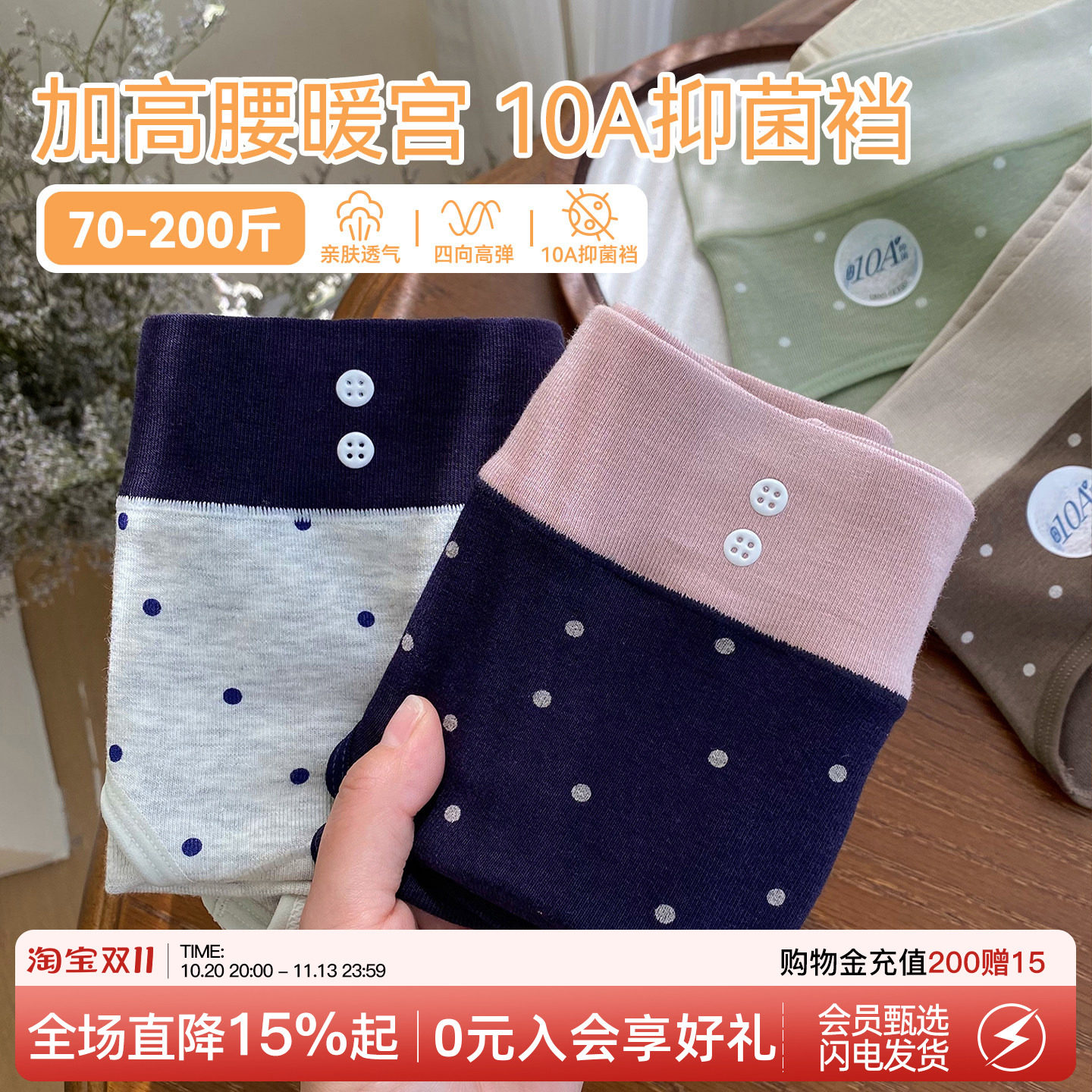 微内薇复古波点内裤女纯棉抑菌加长裆磨毛亲肤保暖大码高弹三角裤