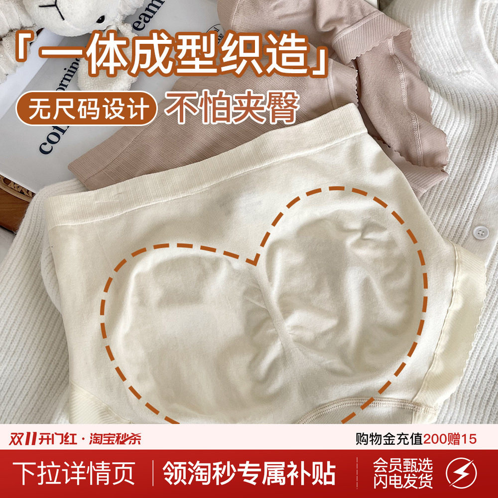 大码内裤女士高腰提臀收腹胖mm秋冬包臀不夹屁屁不卡裆女生微内薇