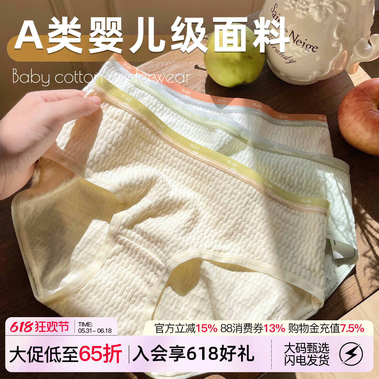 VV大码内裤女生纯棉抑菌裆婴儿棉包臀透气高弹力可爱甜美女士短裤