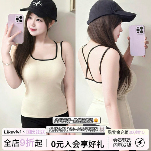 辣妹交叉吊带背心女内搭带胸垫夏