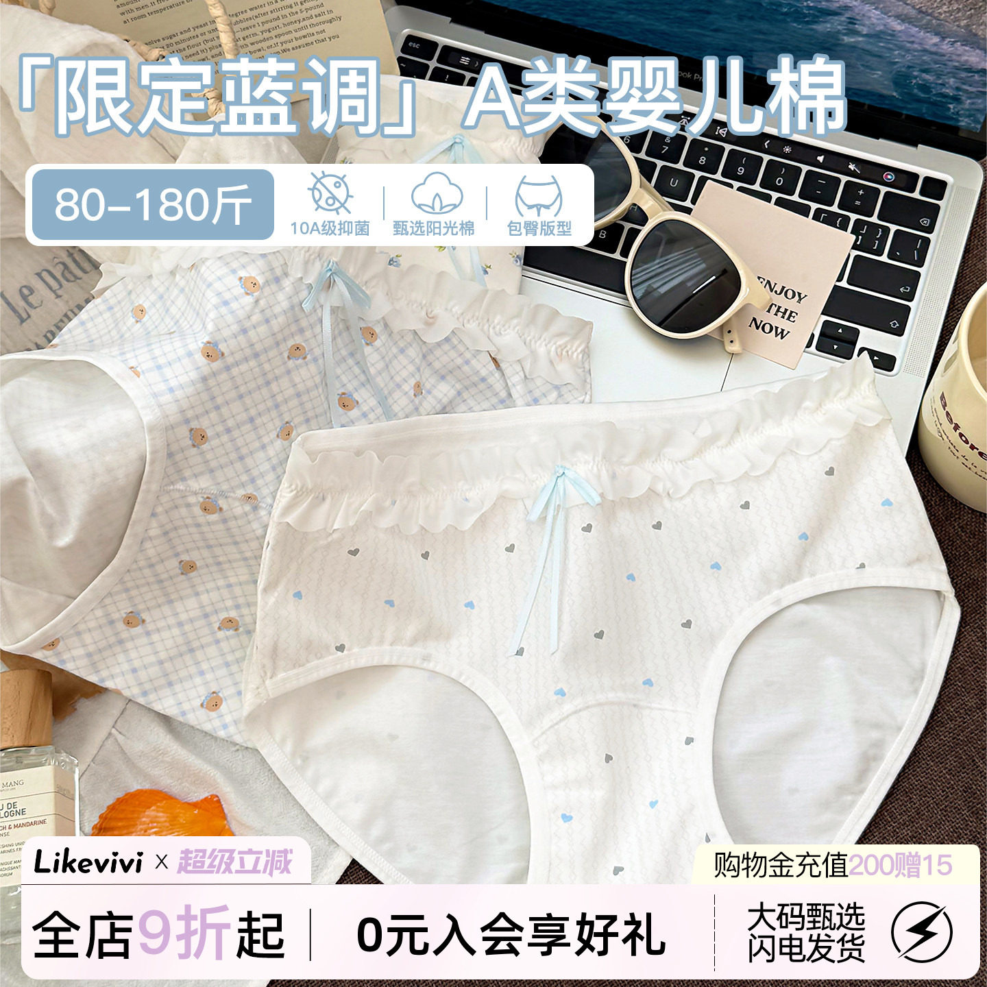 微内薇小熊碎花内裤女生10A抑菌纯棉加长裆甜美蝴蝶大码三角裤