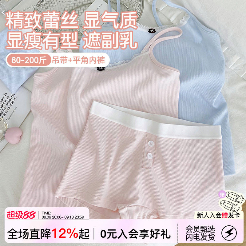 甜欲BM风吊带短裤套装女居家外穿										