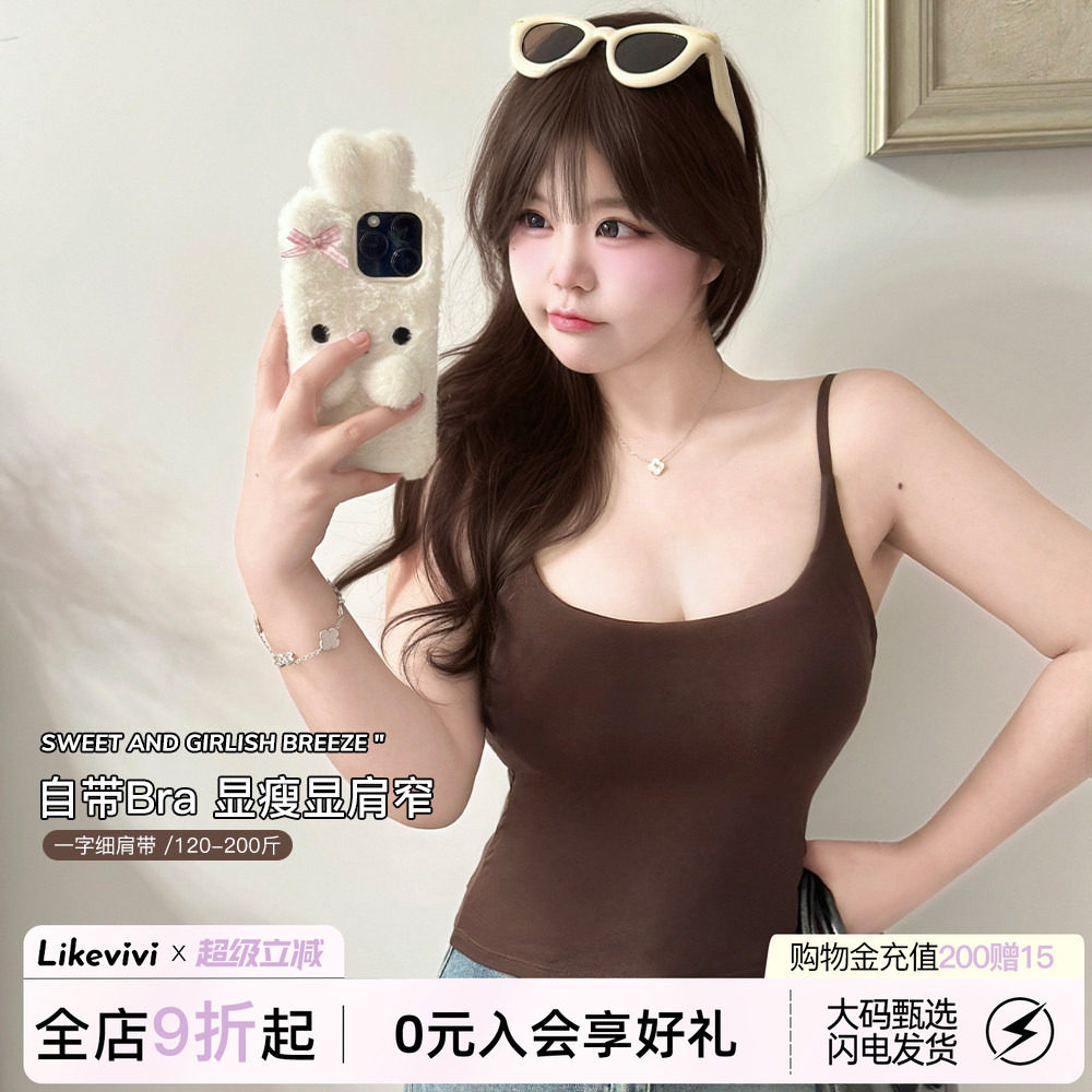 性感吊带背心女士带胸垫2026新款图片