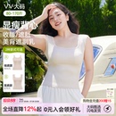微内薇大码吊带背心女生百搭美背内搭显瘦收副乳白色无袖外穿上衣