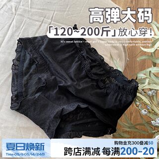 内裤女胖mm新款纯棉透气性感蕾丝纯欲中腰舒适包臀VV大码少女短裤