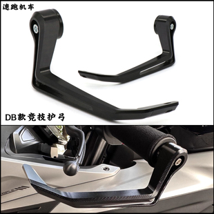 适用于雅马哈MT07 MT09 R1M TMAX XMAX NMAX改装手把护弓防摔护手