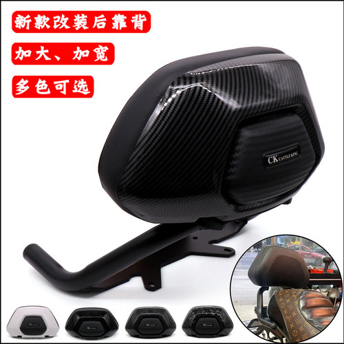 小牛电动车后靠背加大UQI+009