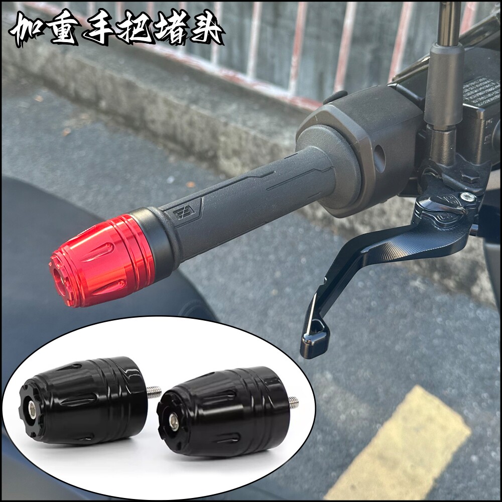 新大洲本田NS150LANWG150手把堵