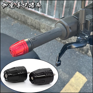 新大洲本田NS150LANWG150手把堵