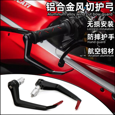 雅马哈xmaxnvxnmax铝合金护弓