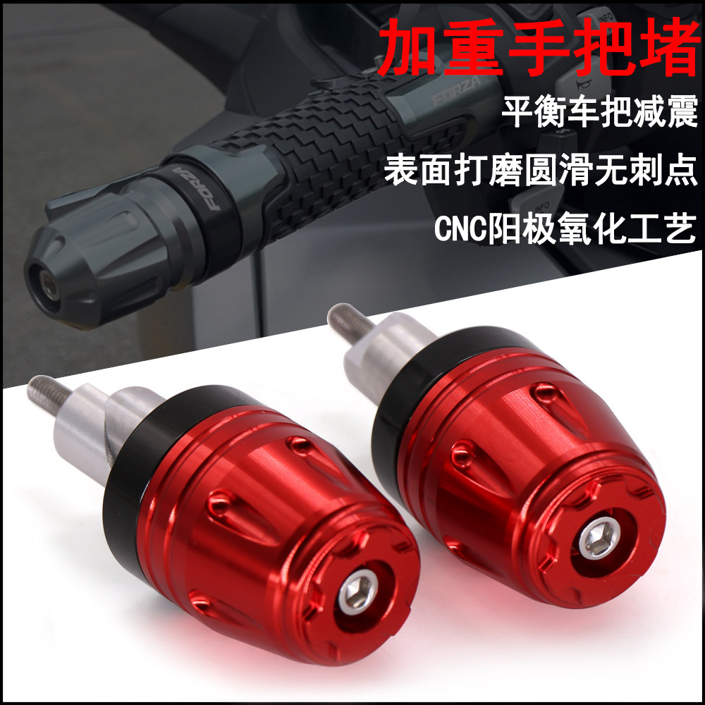 贝纳利手把堵手把胶改装配件