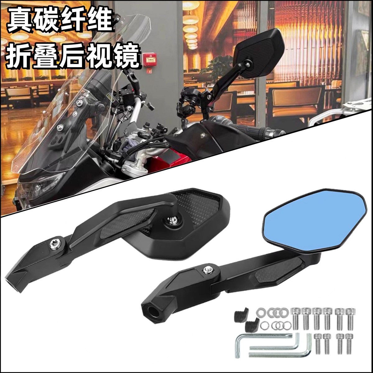 本田NX400NX500改装折叠后视镜