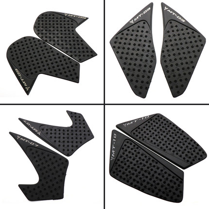 适用雅马哈 MT07 MT10 MT03 MT09 拉力改装防滑胶侧贴 油箱贴纸