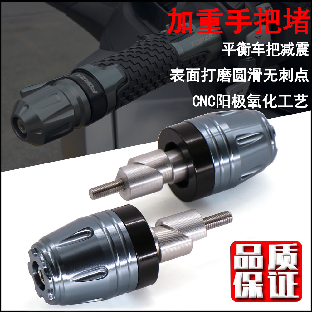 钱江赛600/450/400/350手把堵头