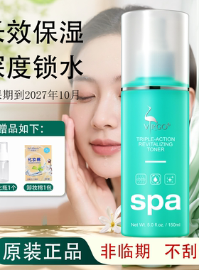 VIRGO薇碧爽肤水薇碧洁面乳 薇碧按摩膏美国原装美容院线护肤正品