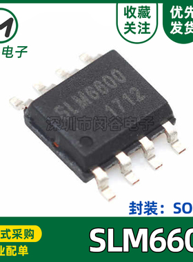原装正品 SLM6600 SOP-8 3A同步降压型锂电池充电IC 电源管理芯片