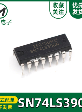 全新原装 74LS390 SN74LS390N HD74LS390P 直插式DIP-16 计数器