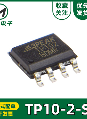 全新TP10-2-SR 贴片SOP-8 运算放大器芯片IC 丝印TP102 高速低噪