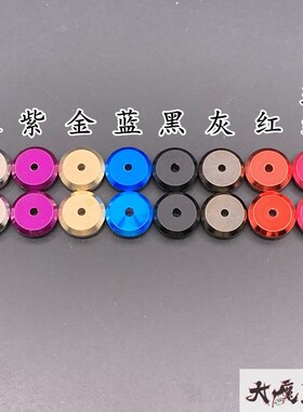 自制 田宮 四驱车 配件95018 94947 95324配重减震丁丁薄丁 片丁