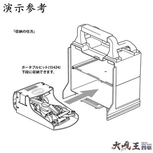 黑色接车盒 进口田宫95383 限定 接车器可改鱼尾 四驱车配件 尾荡