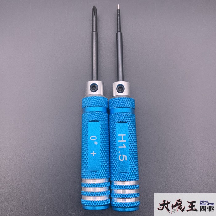 自制 田宫 工具 配件 迷你四驱车专用 十字/内六角螺丝刀 超耐用