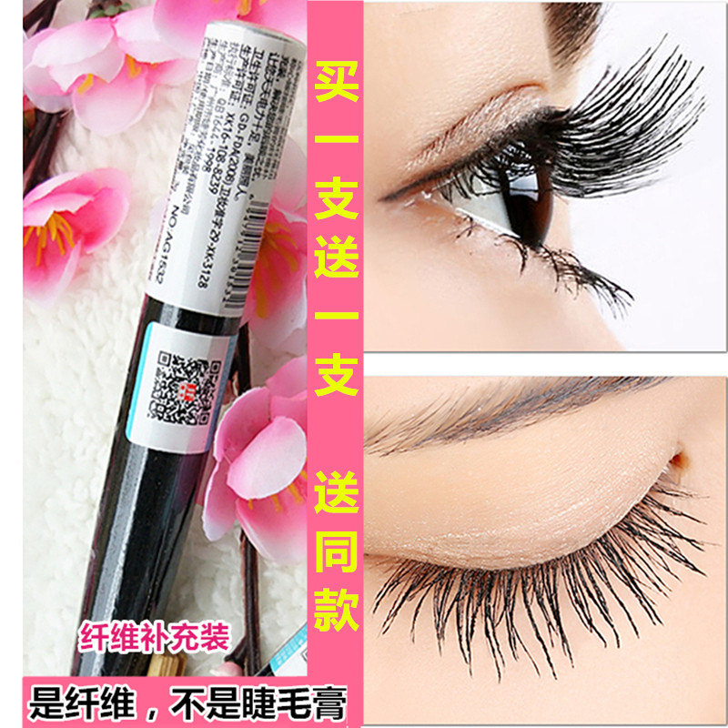 网红爆款加长加密纤维补充装黑睫毛干纤维嫁接浓密纤长搭配睫毛膏,彩妆/香水/美妆工具,睫毛膏,淘宝优惠券,粉丝福利购,淘宝优惠卷