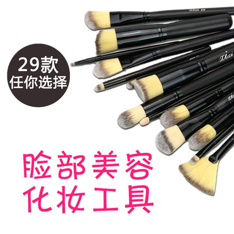 彩妆化妆刷套装收纳全套套刷初学化妆刷
