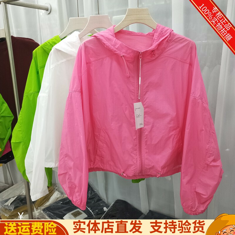 茜YMFFS651时尚连帽拉链防晒女薄款百搭宽松短外套轻量防晒夹克