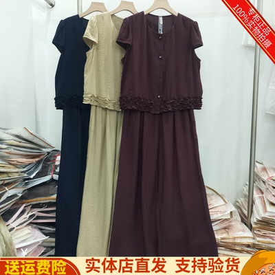 小香风衬衫+直筒裤两件套女