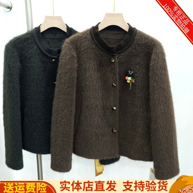 水貂绒皮毛一体保暖外套女装