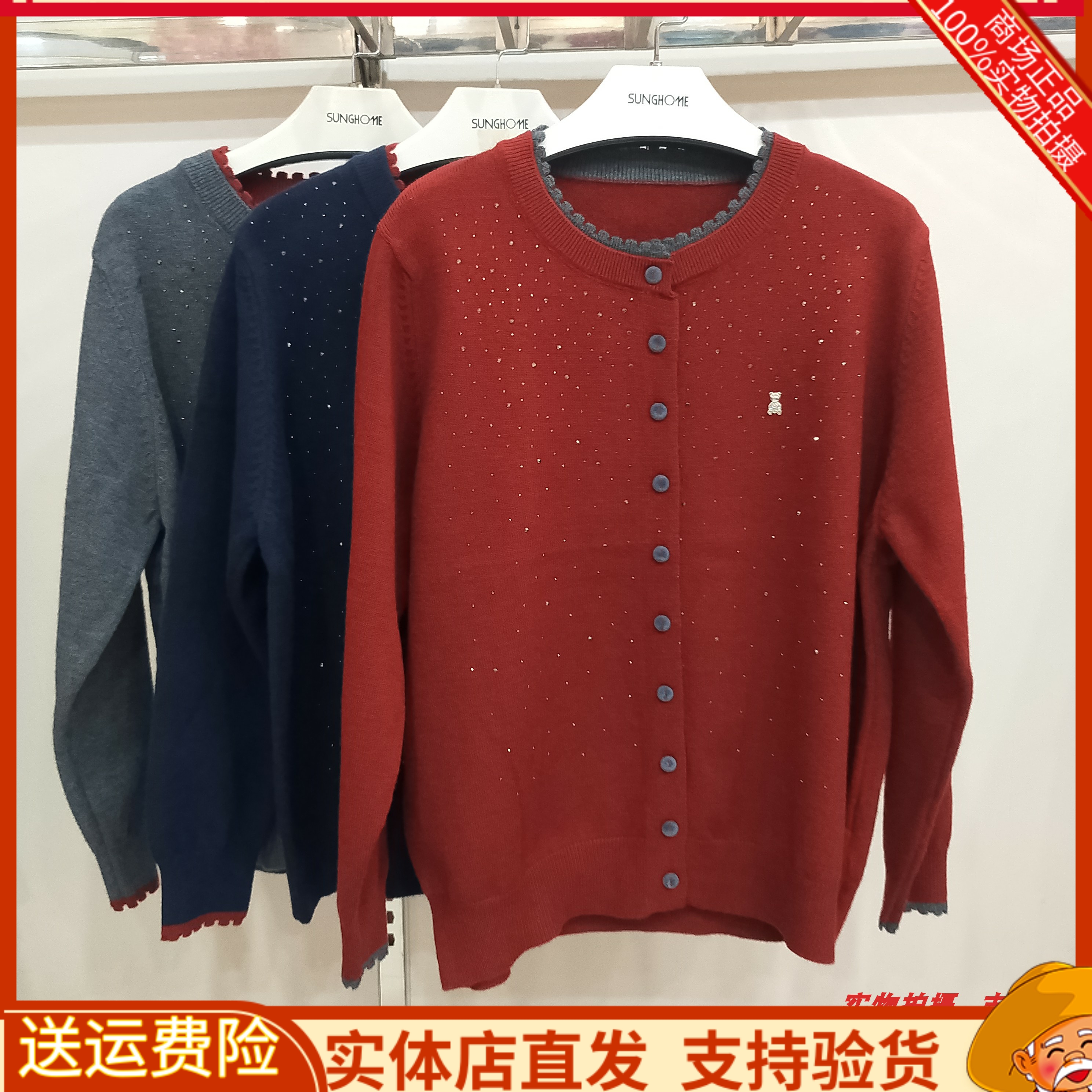 外套女宽松百搭毛衣拼色