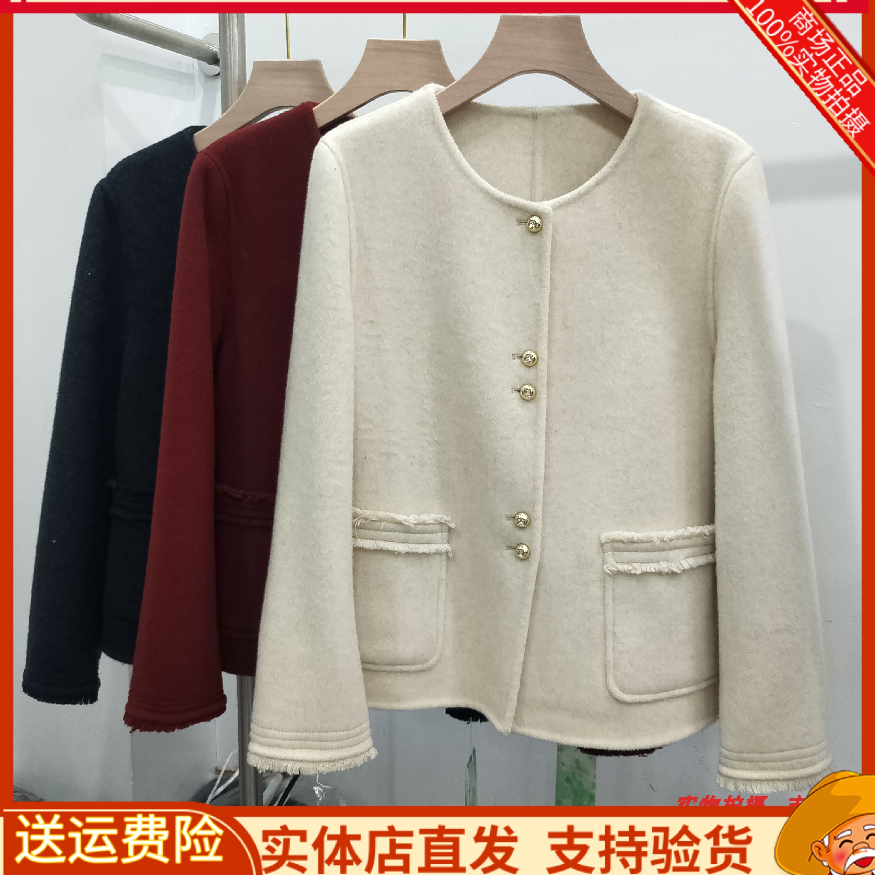 韩版双面羊毛小香风外套女装