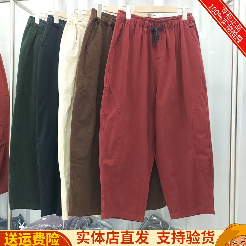 宽松显瘦纯色休闲萝卜裤子