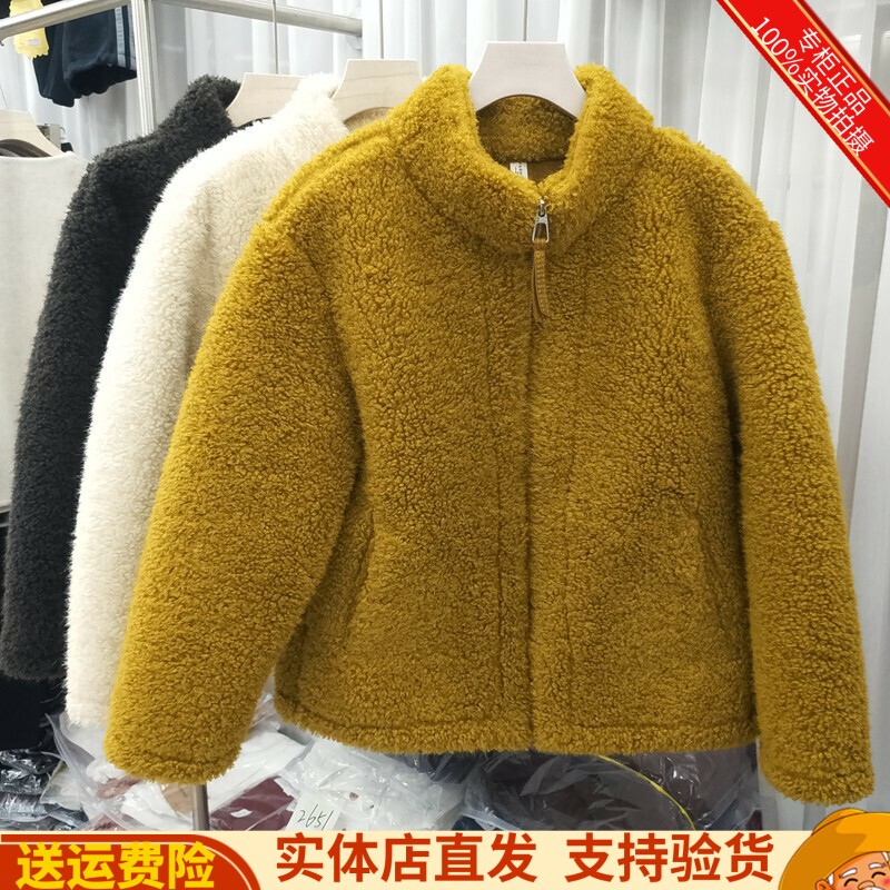 2026年宽松摇粒绒皮毛一体上衣
