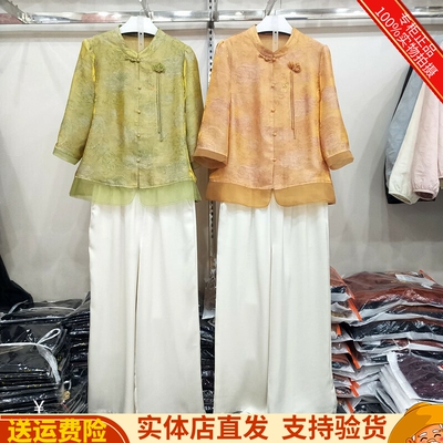 衬衣+直筒裤两件套套裤女妈妈
