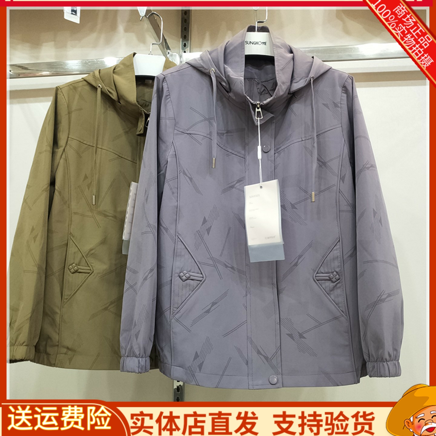 时尚纯色妈妈秋季新款专柜正品