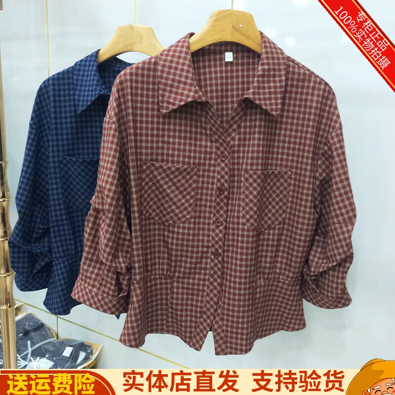 商场26-5805专柜正品秋季新款时尚气质高端格子显瘦衬衣衬衫女装