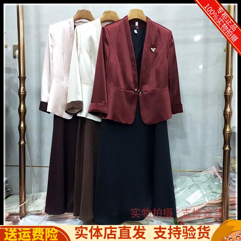 罗蔓LM-A8517专柜正品春秋新款时尚西装+背心连衣裙两件套套裙女